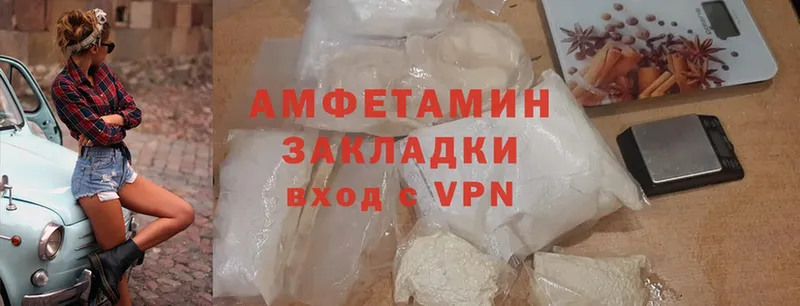 OMG ССЫЛКА  Комсомольск-на-Амуре  Amphetamine Premium 