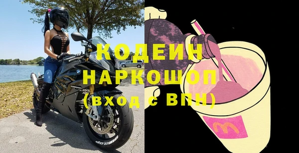 альфа пвп VHQ Бронницы