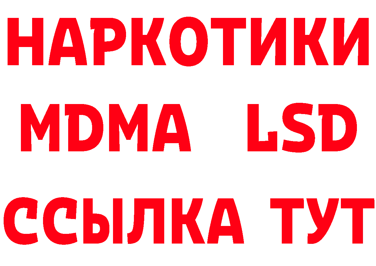 ГЕРОИН гречка tor площадка кракен Комсомольск-на-Амуре