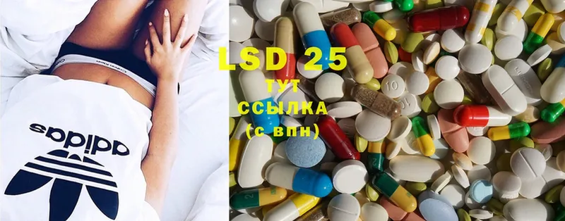 Лсд 25 экстази ecstasy  Комсомольск-на-Амуре 