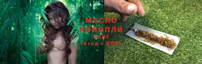 гидра онион  Комсомольск-на-Амуре  Дистиллят ТГК гашишное масло  магазин продажи  